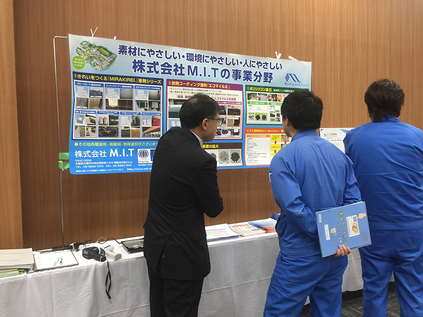 富士電機産業にてポスター展示風景